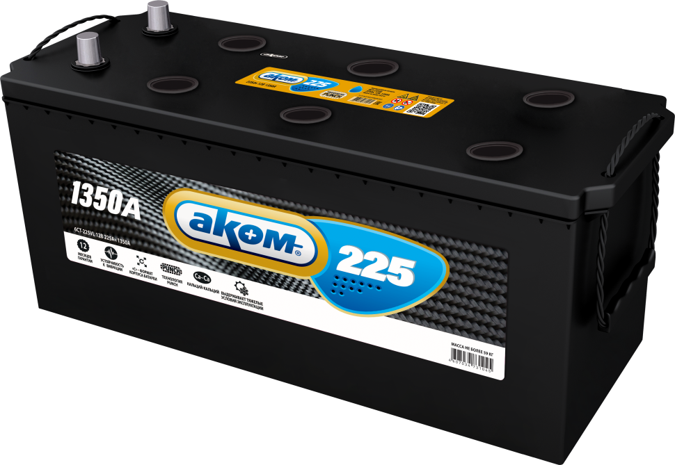 АКОМ 6СТ-225 VL Евро